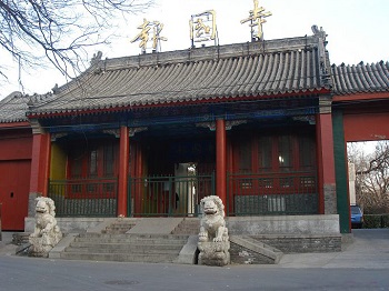 天津報國寺錢幣市場