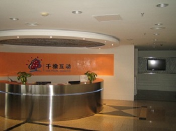 江蘇千橡互動集團(tuán)
