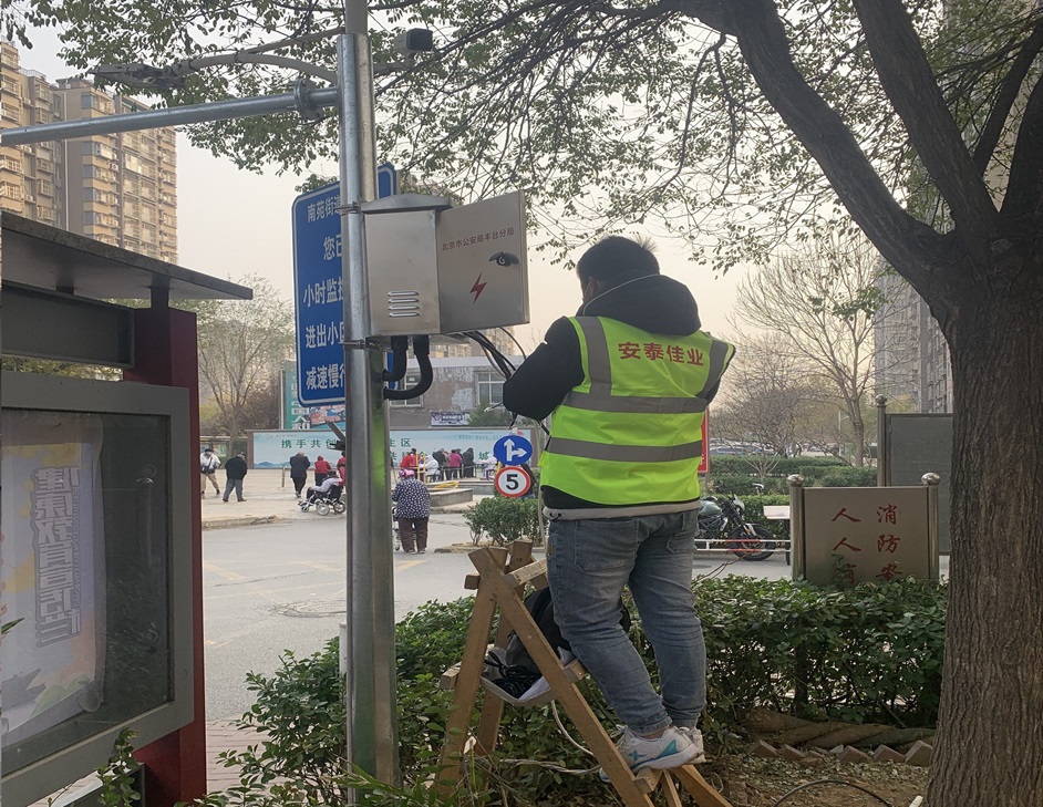 豐臺社區(qū)社區(qū)智能化安防項(xiàng)目