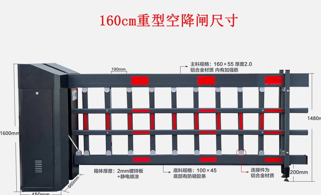 1712732016193769.jpg 重型空降閘.jpg