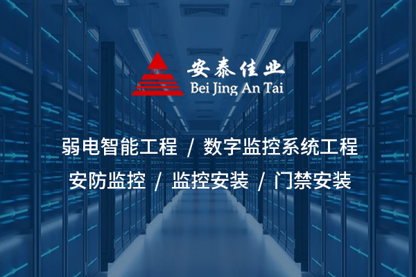 通道閘機(jī)安裝——提升安全管理與人員流動(dòng)效率
