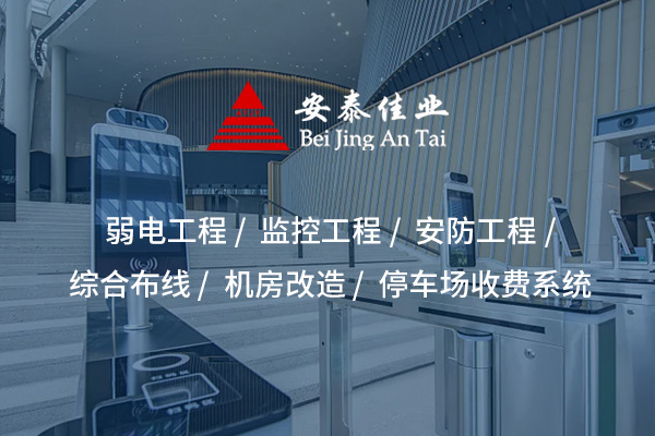 通道閘機安裝：提升出入口管理效率的智能解決方案